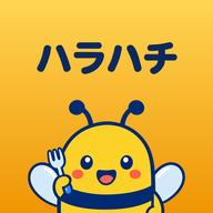 ハラハチ
